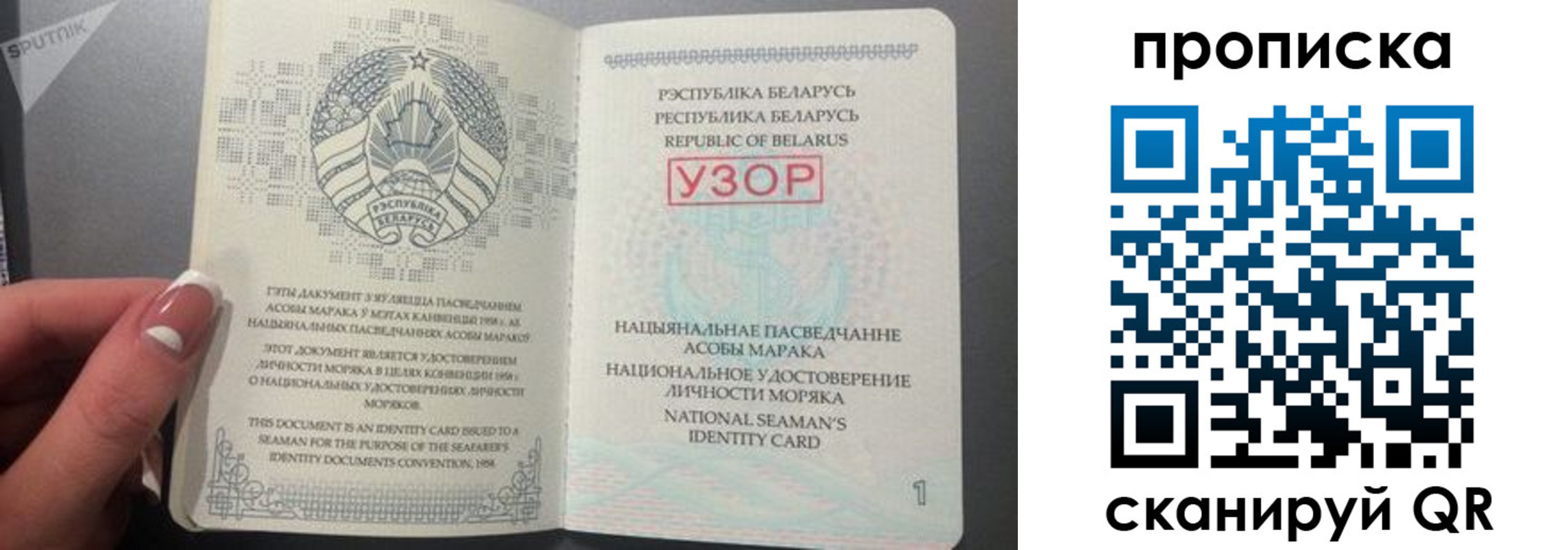 прописка в квартире в Электростали