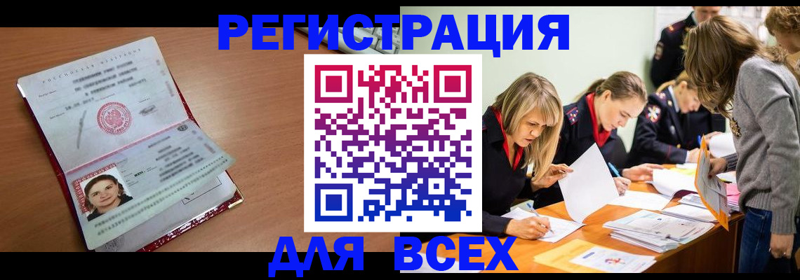 форма 3 в Электростали
